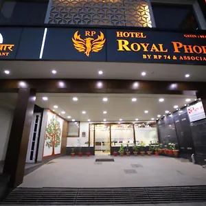 3* ホテル Royal Phoenix